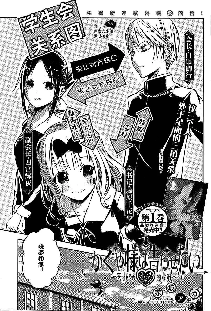 周刊03 第1页