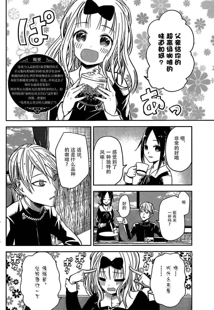 周刊03 第2页