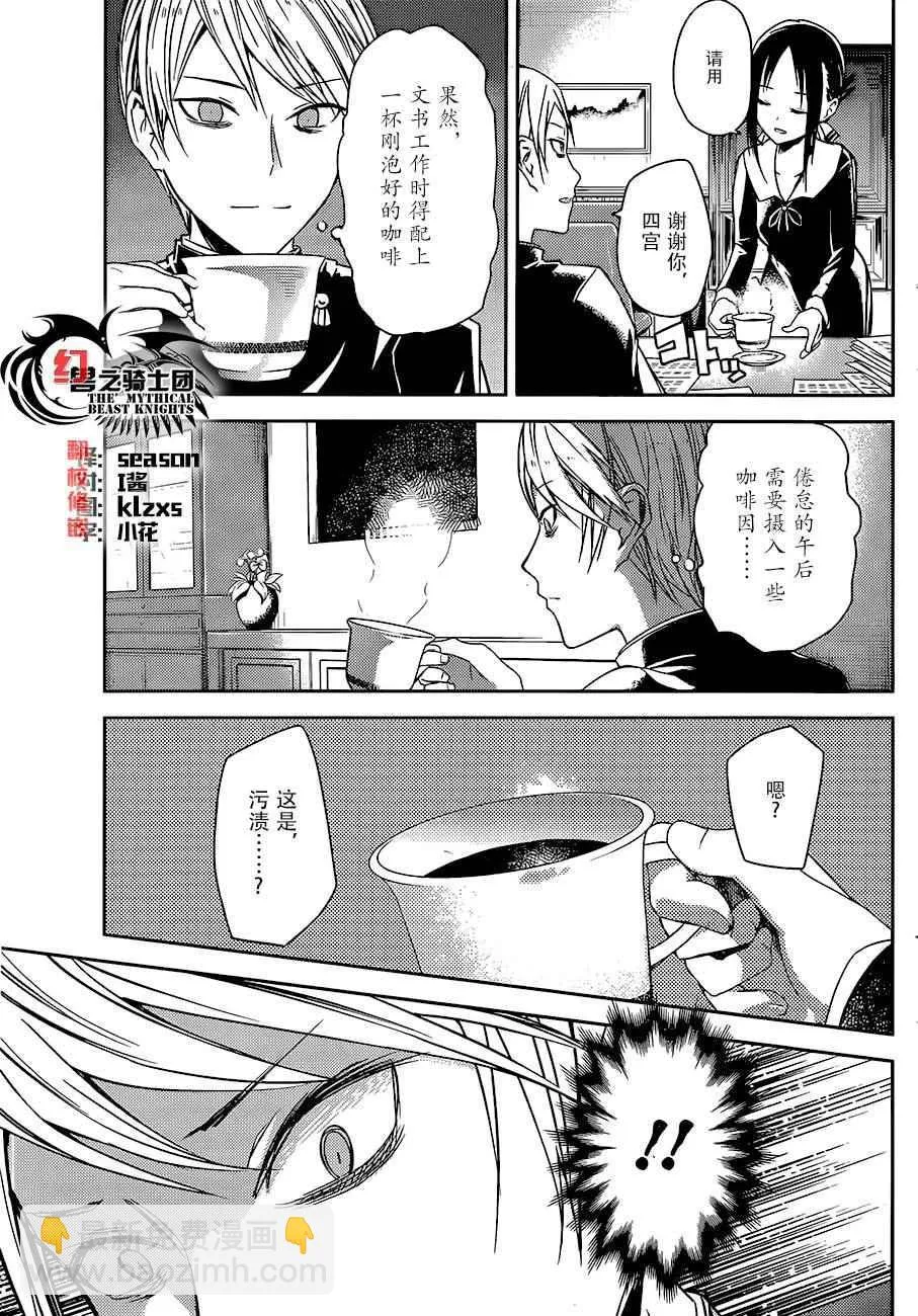周刊03 第3页