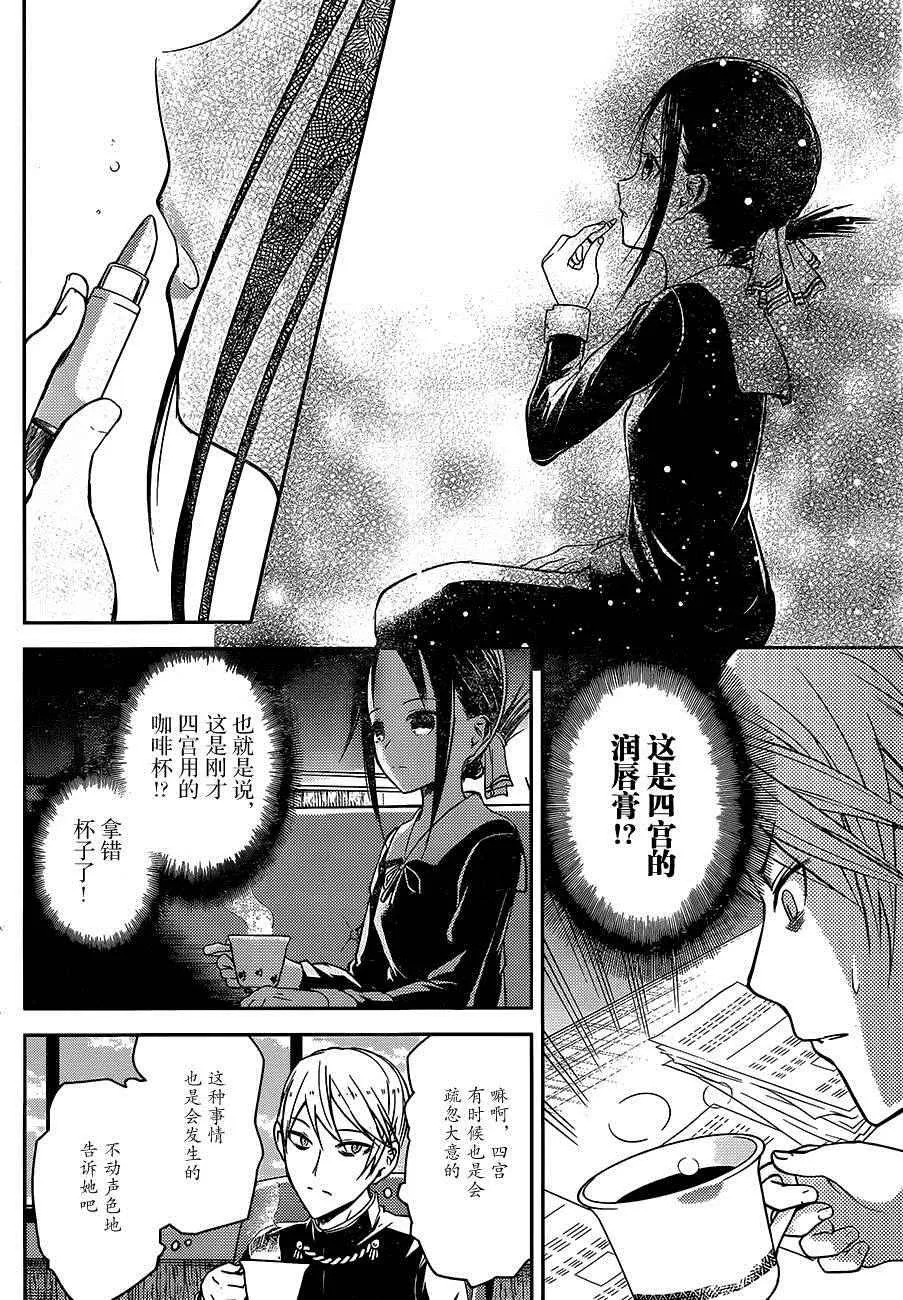 周刊03 第4页