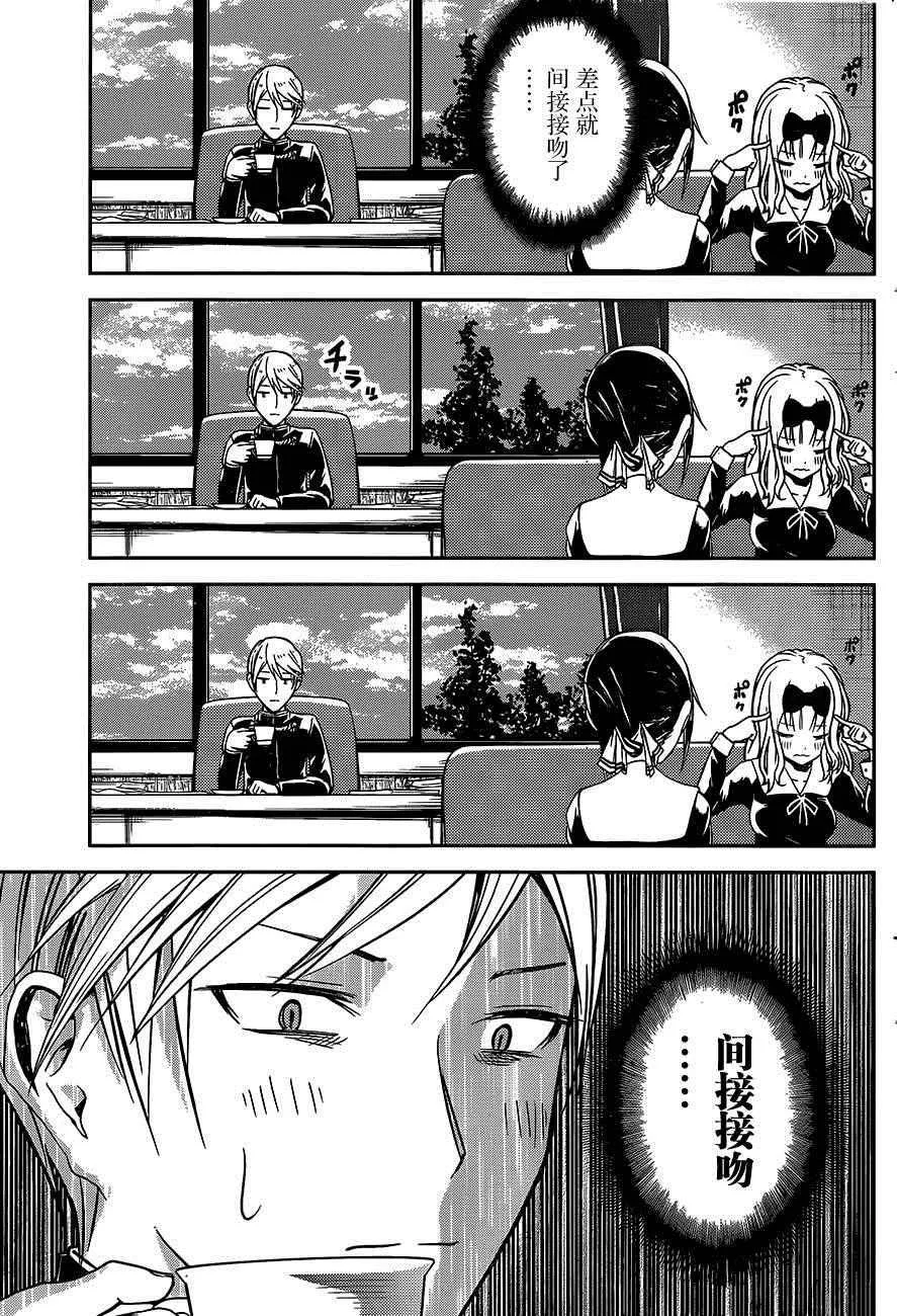 周刊03 第5页
