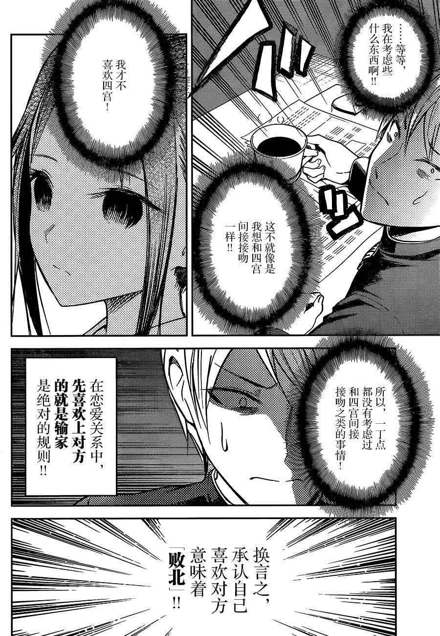 周刊03 第6页
