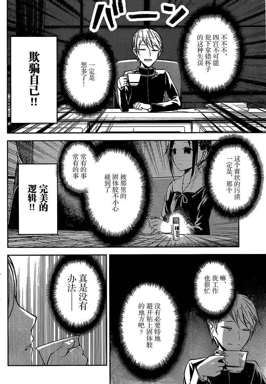周刊03 第8页
