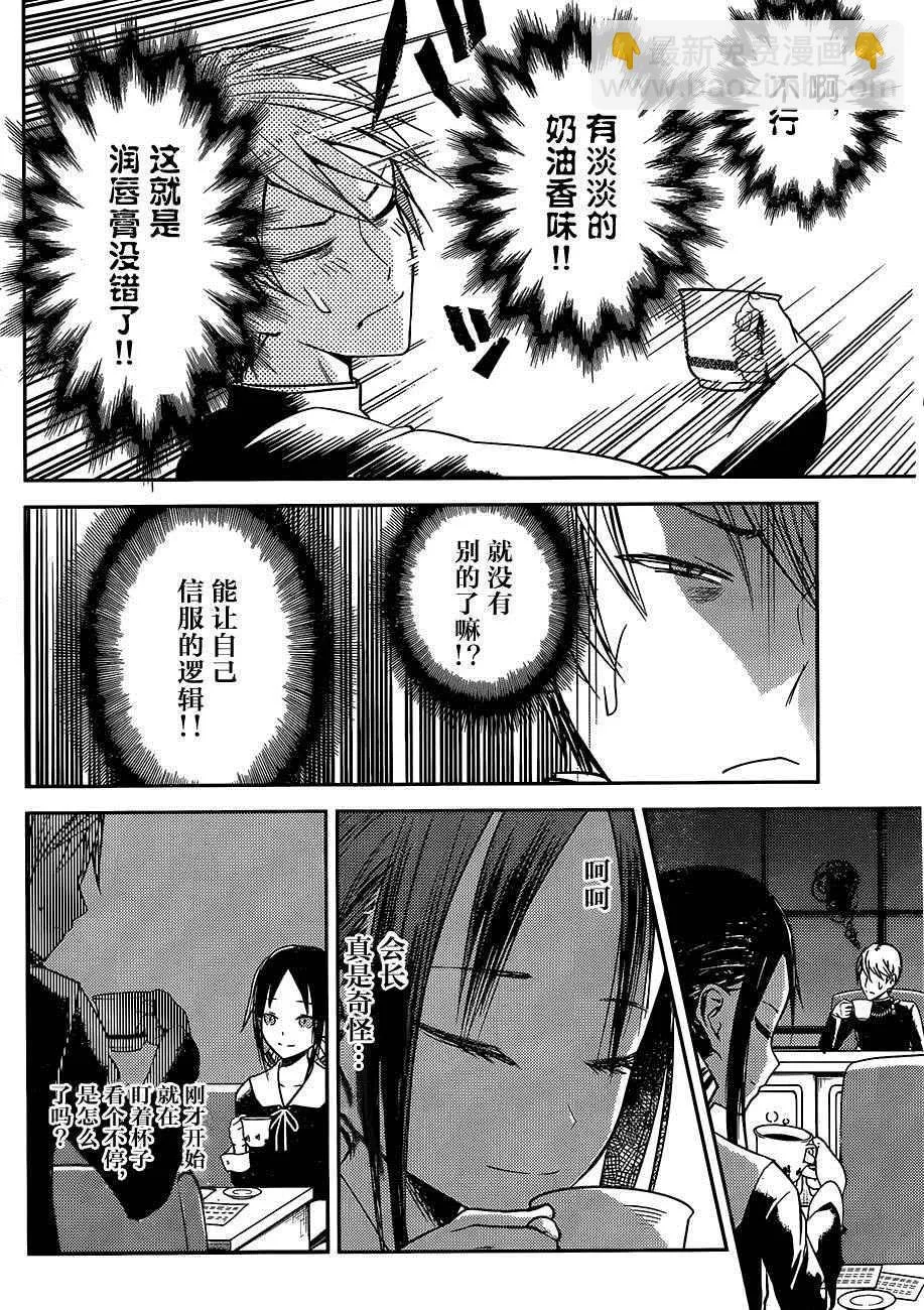 周刊03 第10页
