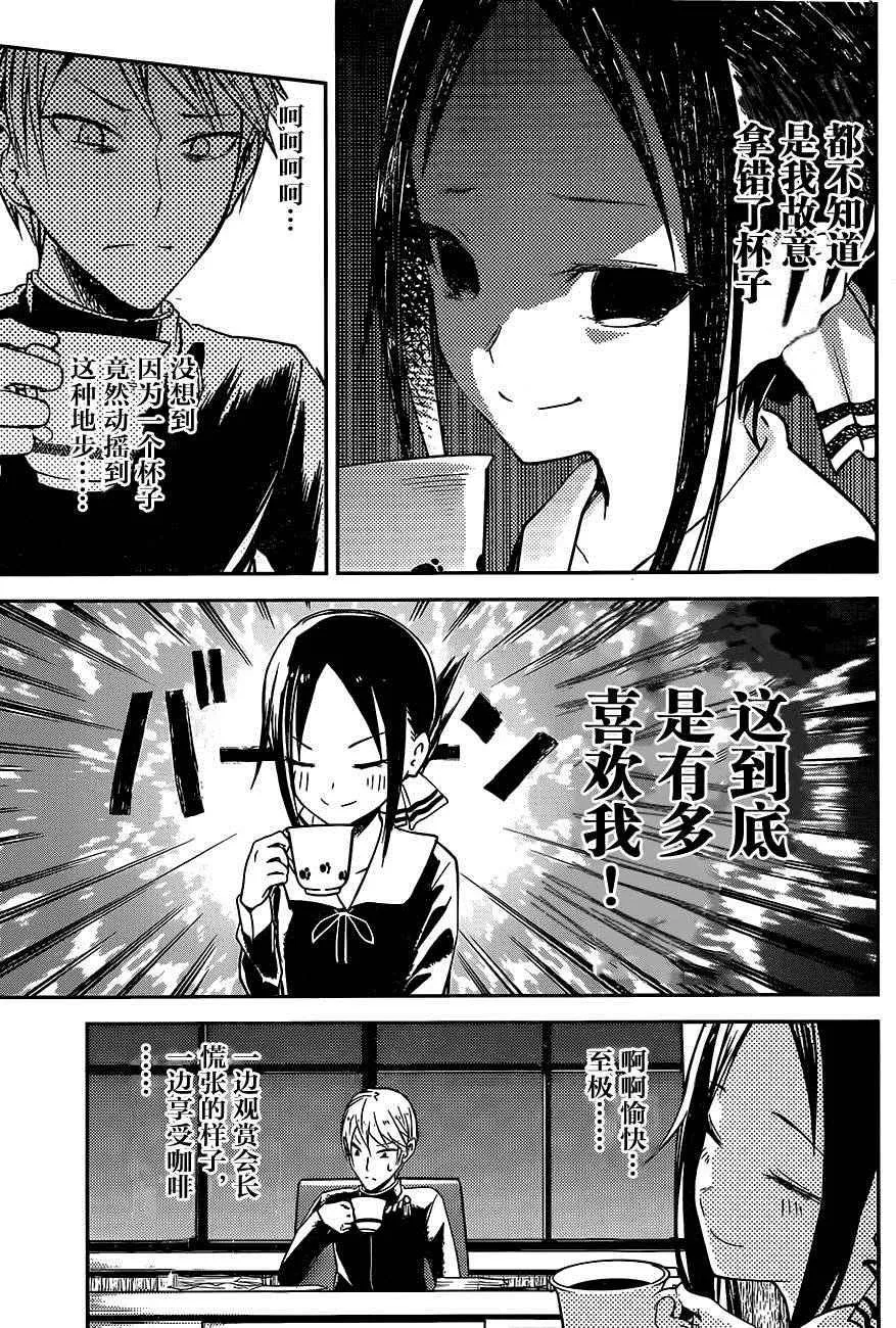 周刊03 第11页