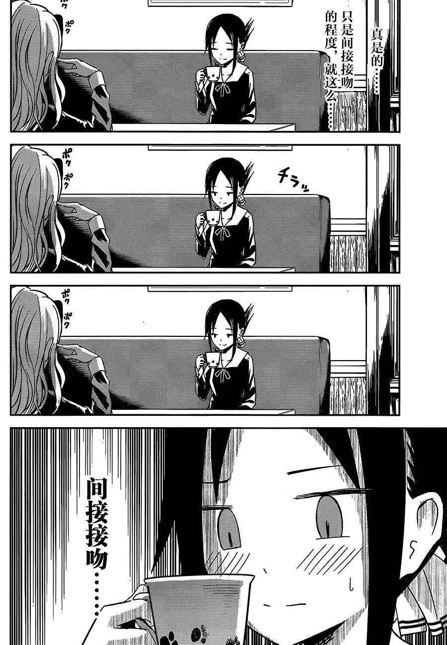周刊03 第12页