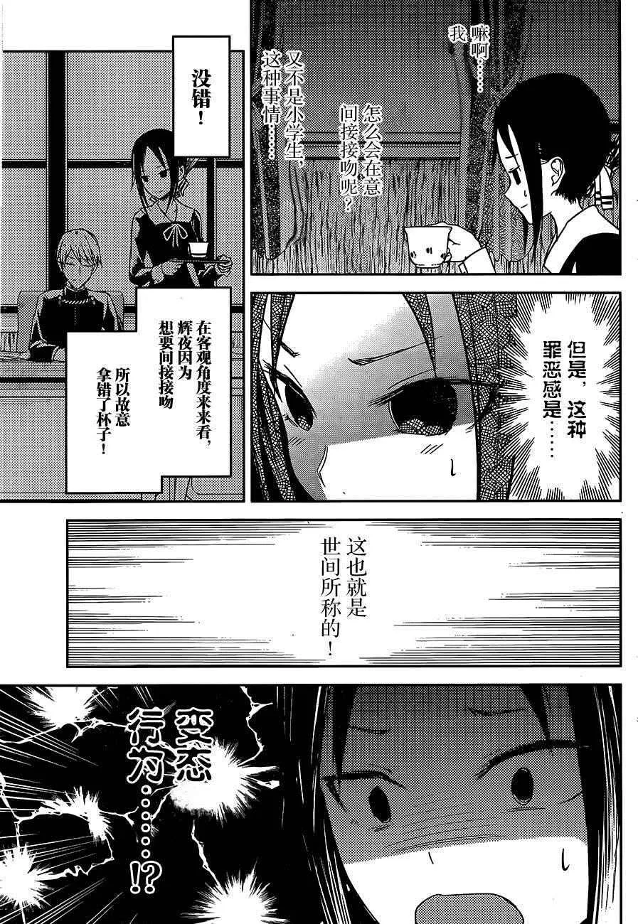 周刊03 第13页
