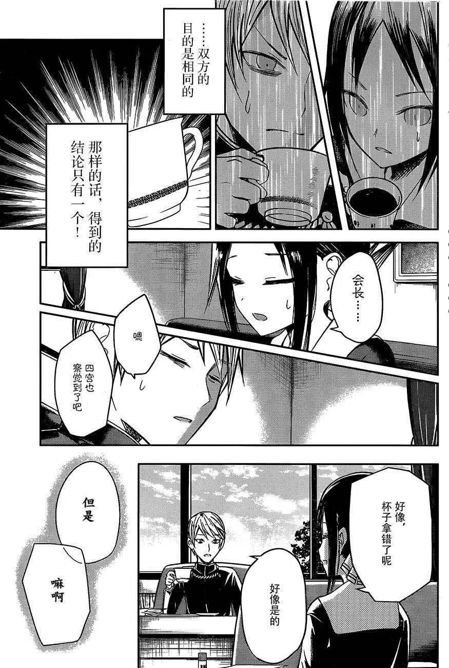 周刊03 第15页