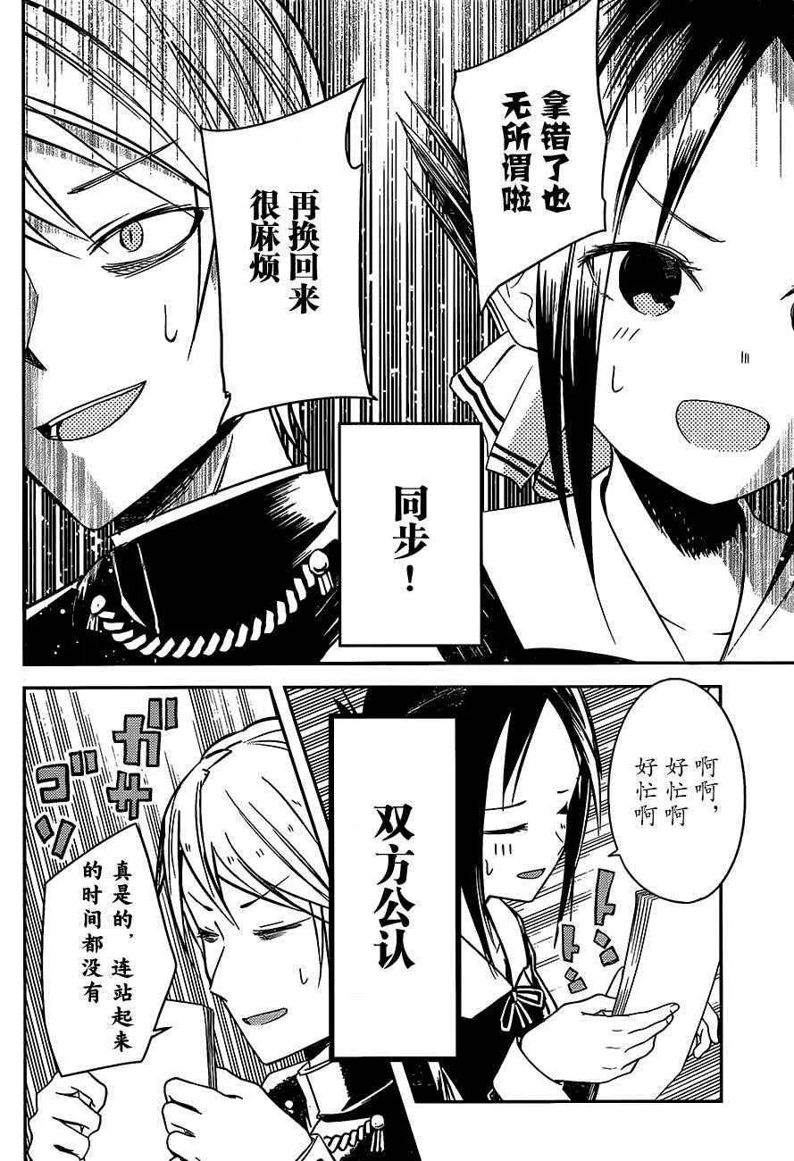 周刊03 第16页