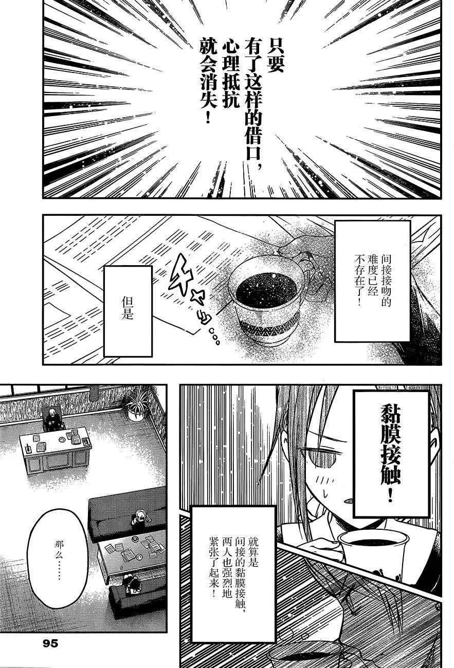 周刊03 第17页