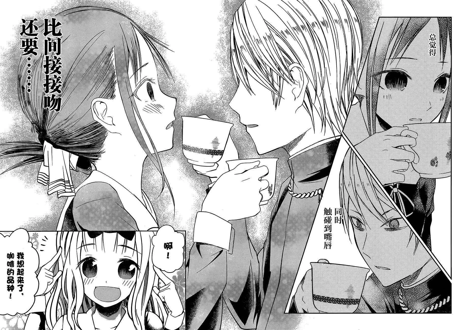 周刊03 第18页