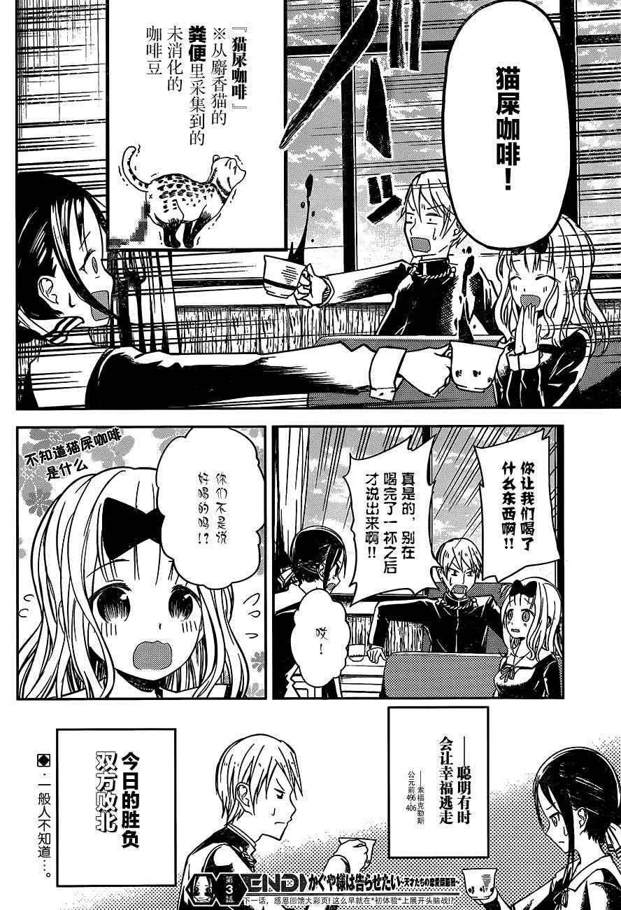 周刊03 第19页