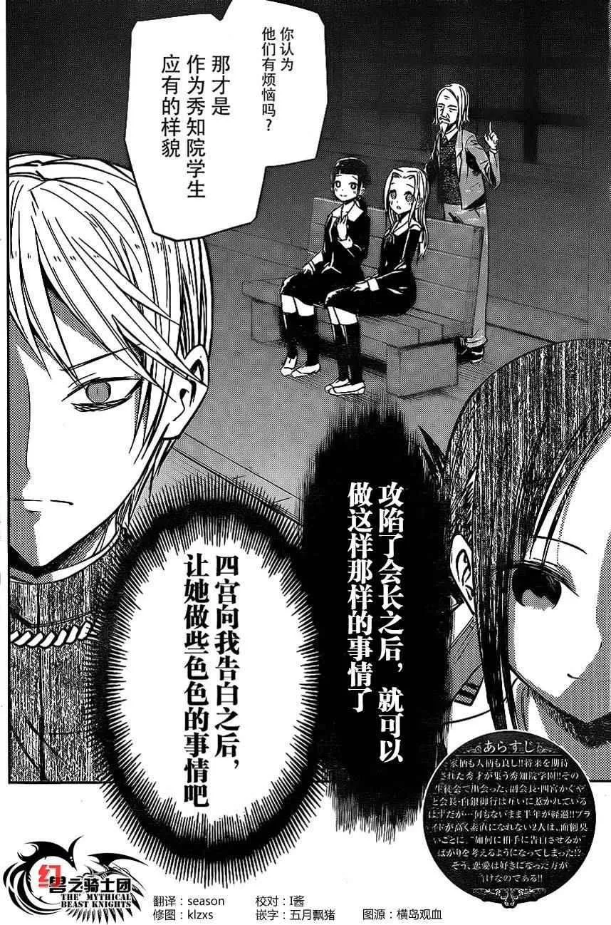 周刊04话 第3页