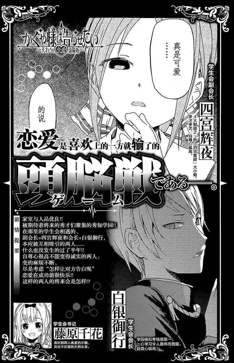 第5话 第1页