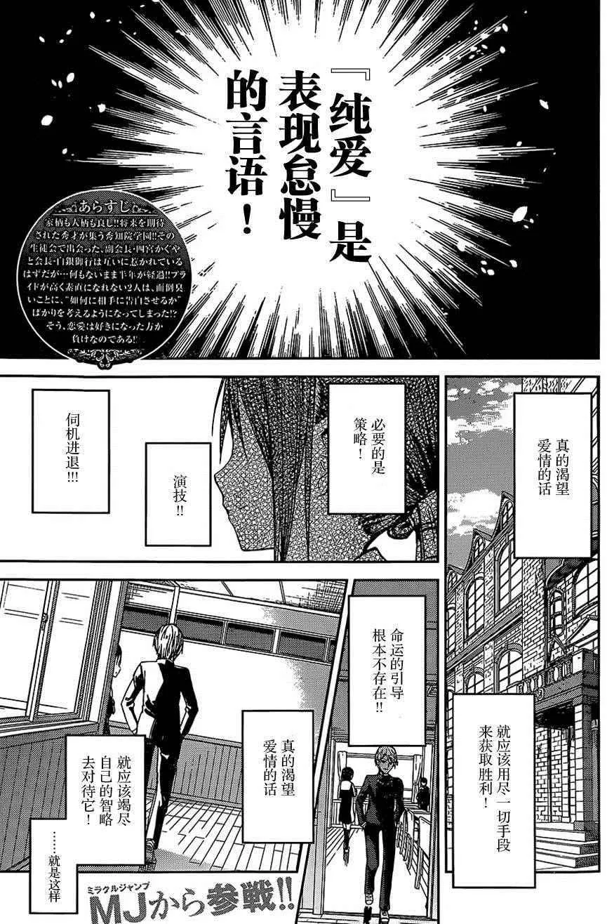出张版 第2页
