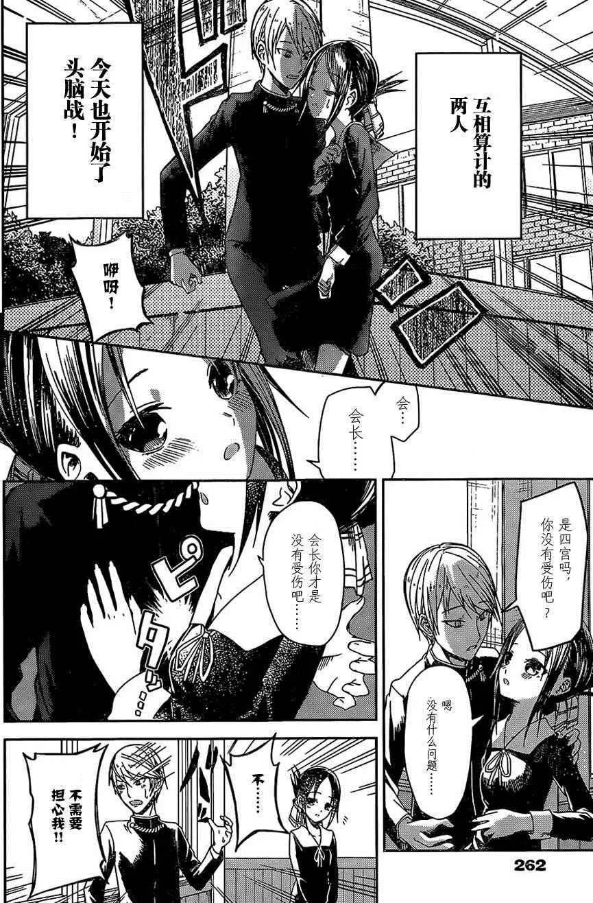 出张版 第3页