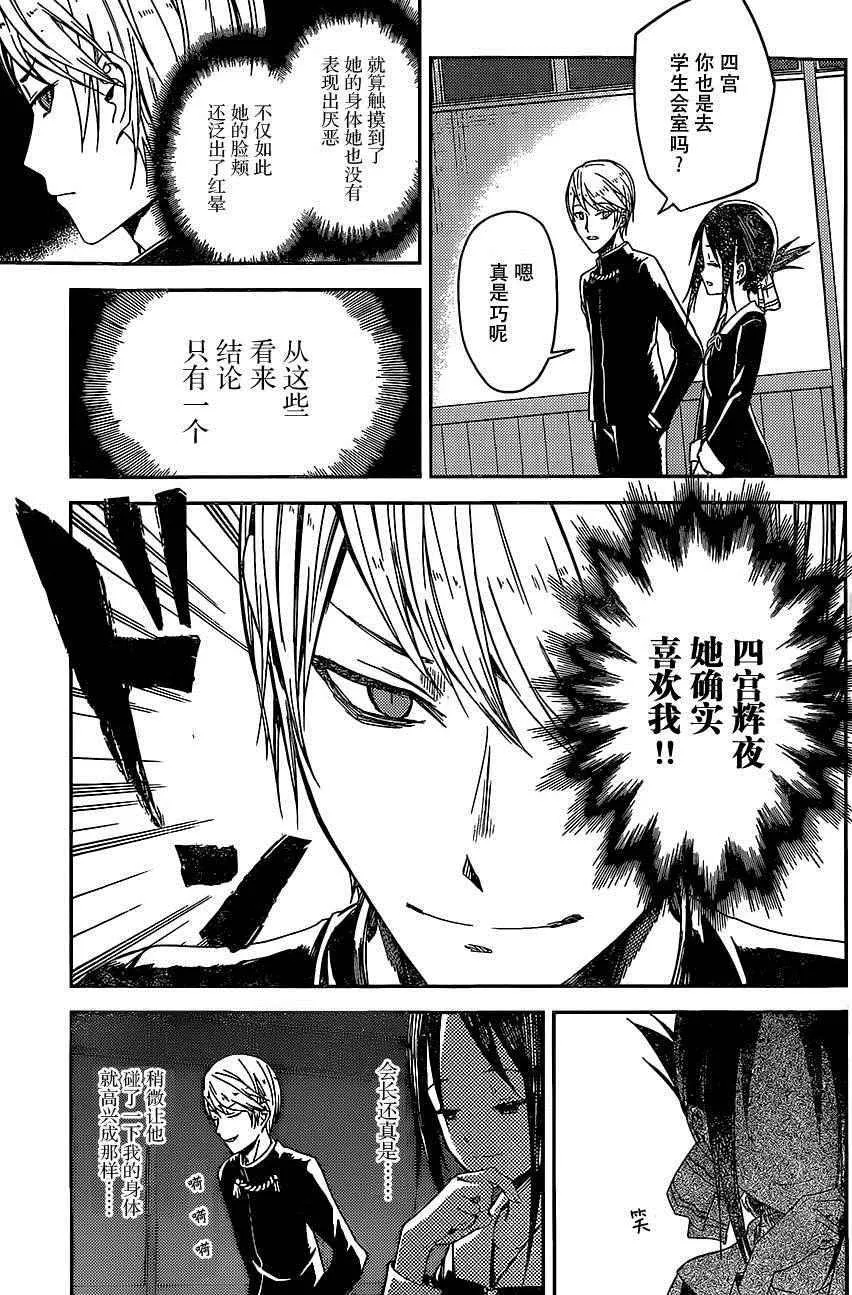 出张版 第4页
