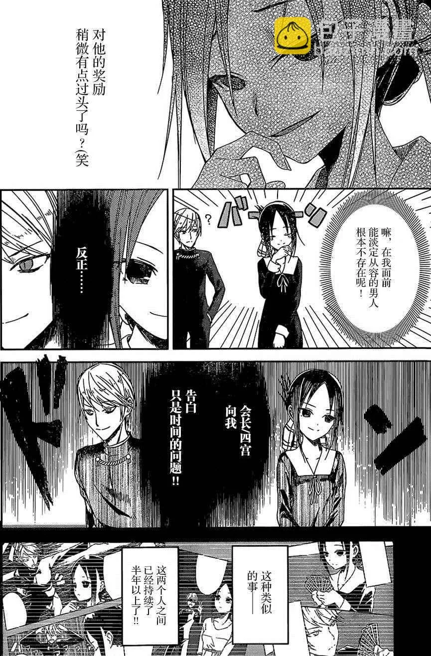 出张版 第5页