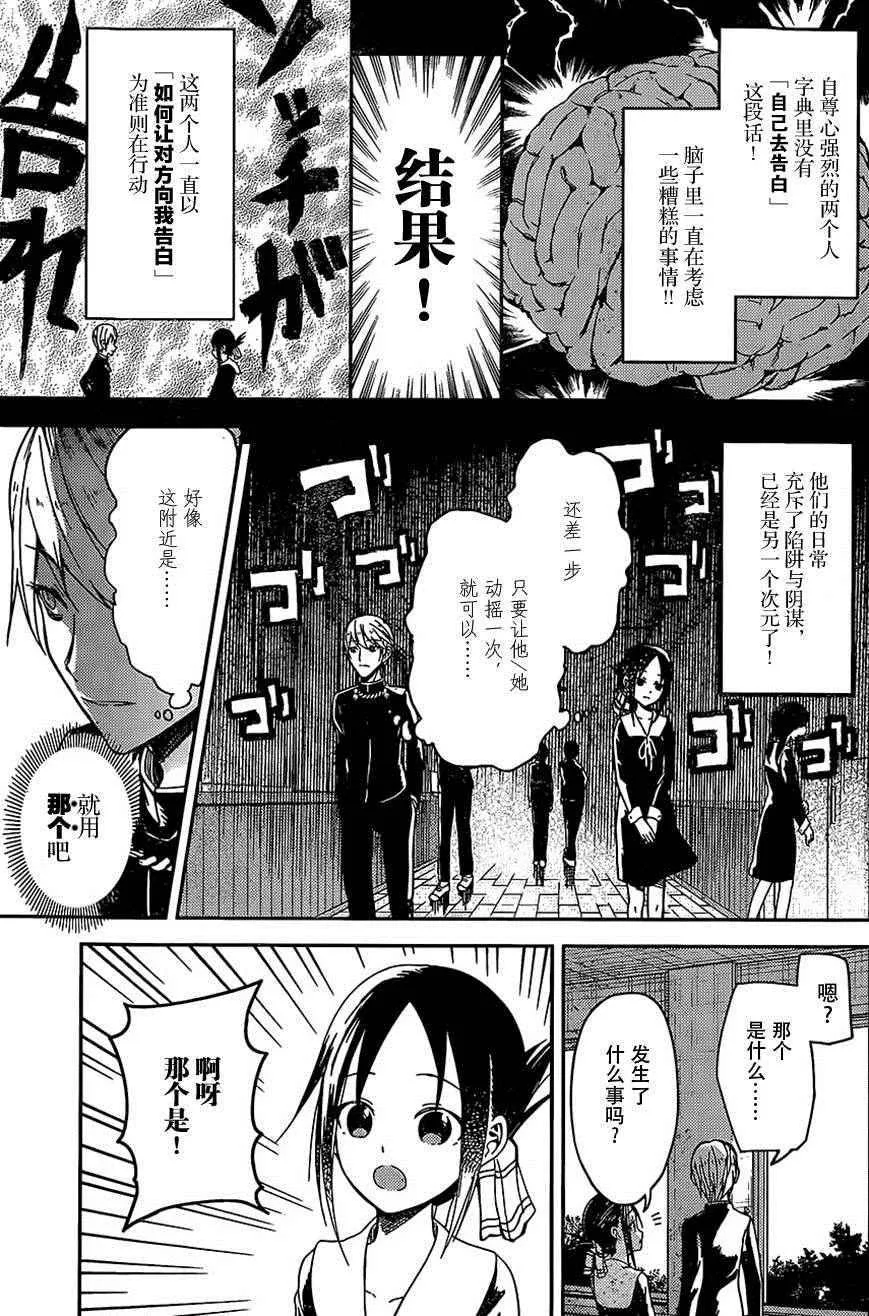 出张版 第6页