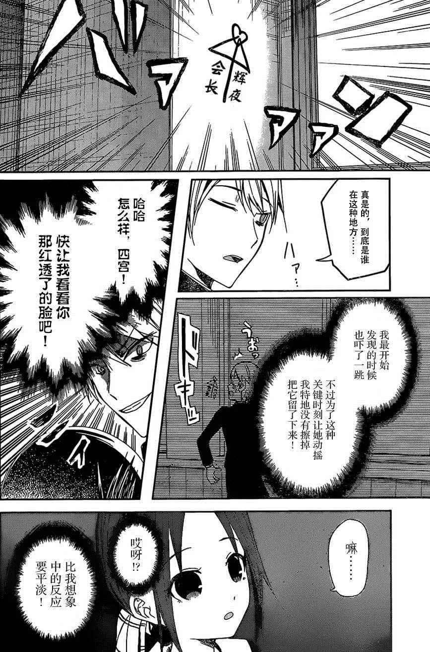 出张版 第7页