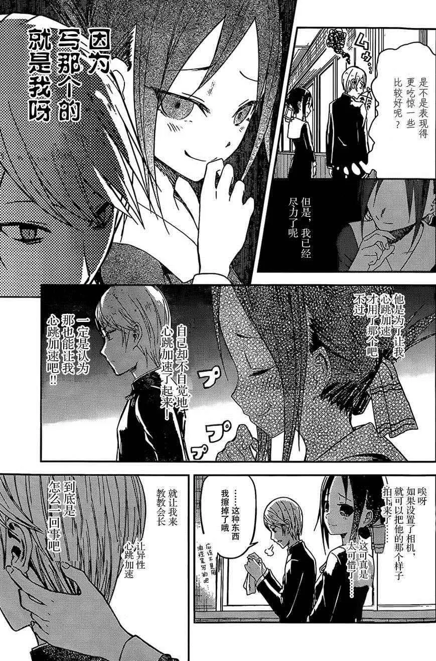 出张版 第8页