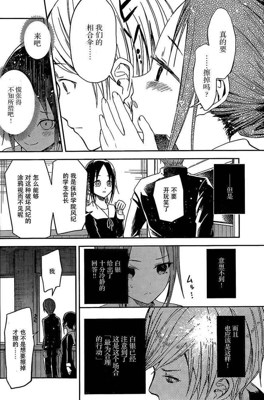 出张版 第9页