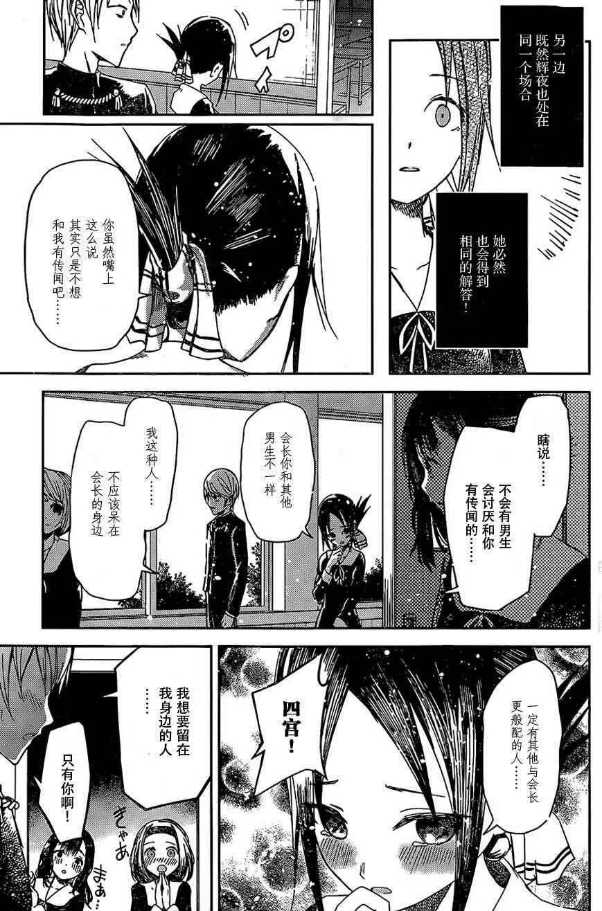 出张版 第10页