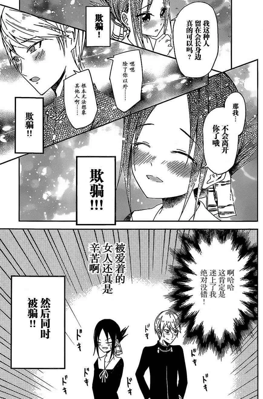 出张版 第12页