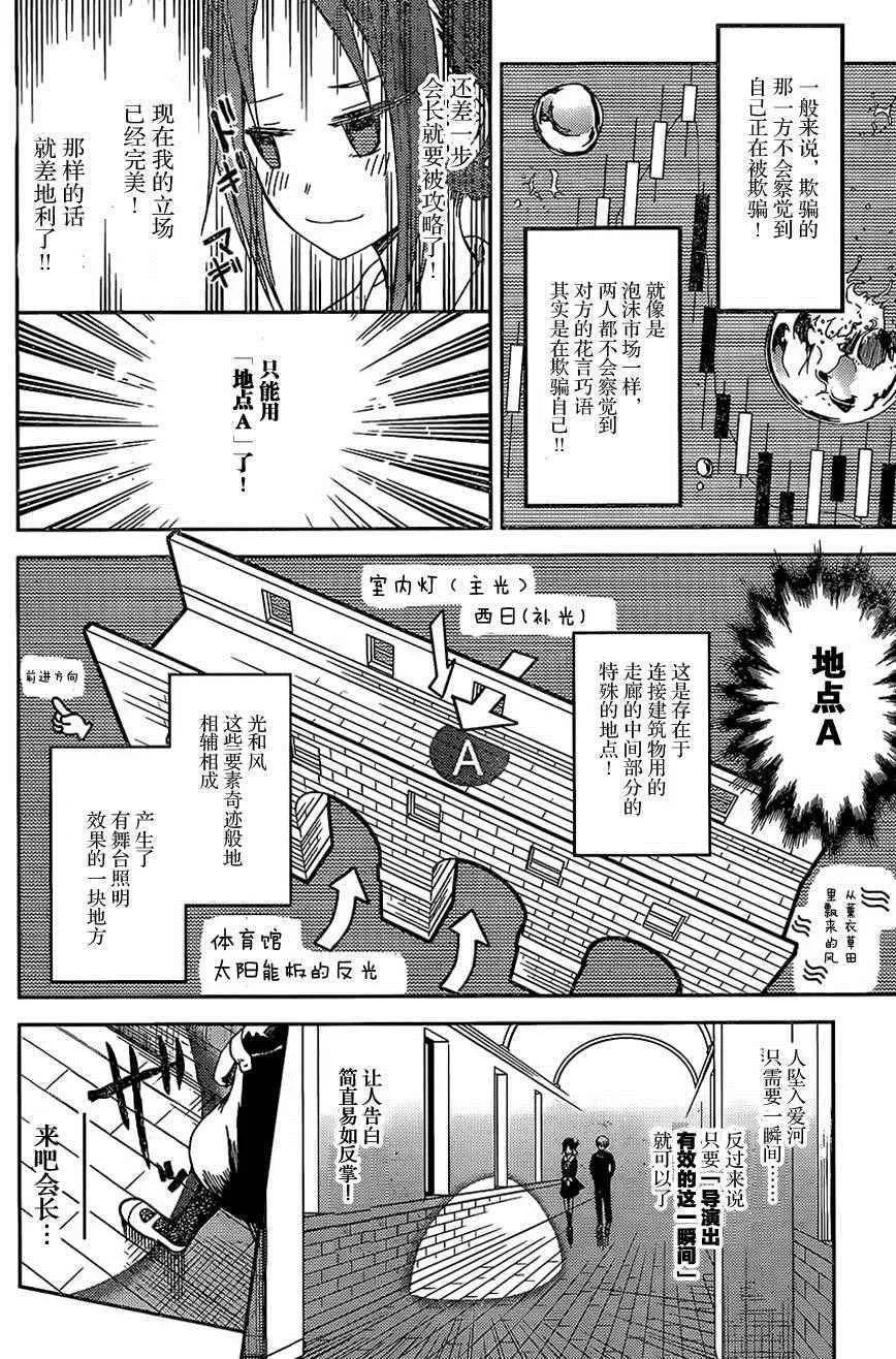 出张版 第13页