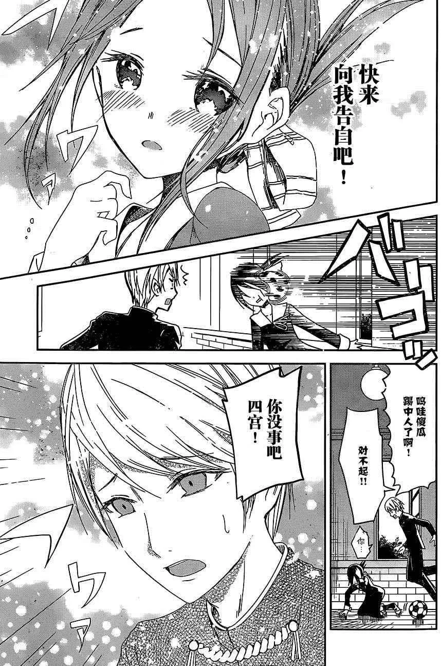出张版 第14页