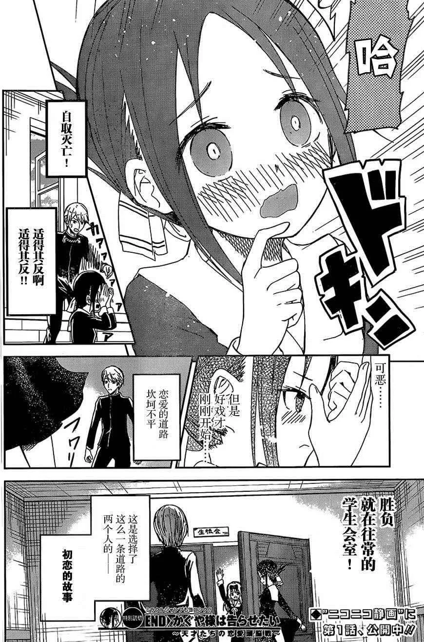 出张版 第15页