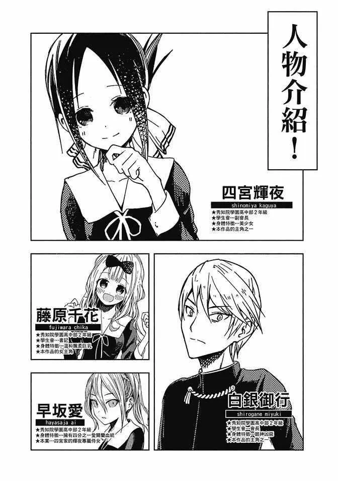 第3卷 第4页