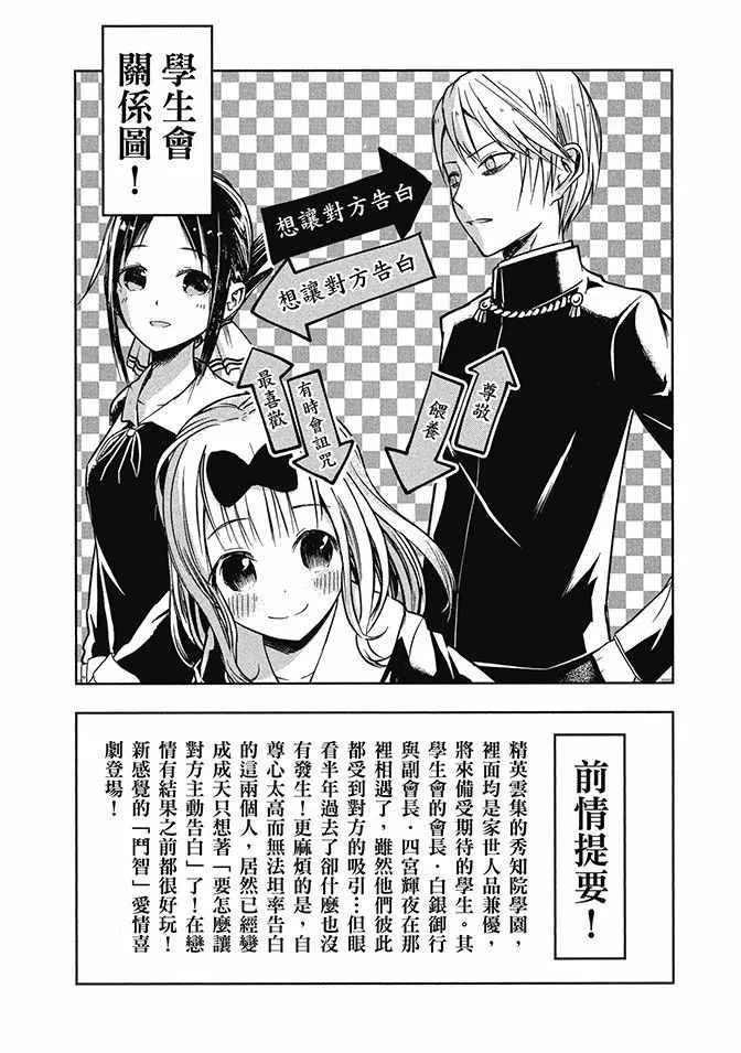 第3卷 第5页