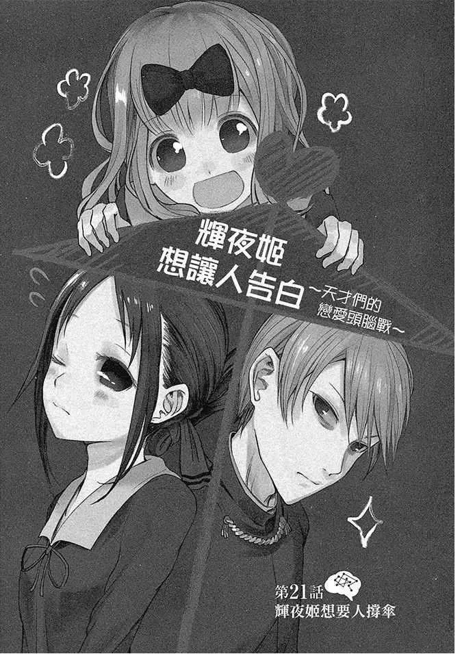 第3卷 第7页