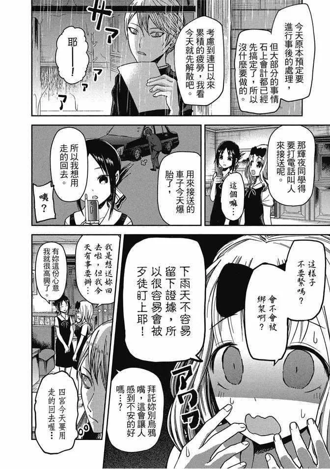 第3卷 第10页