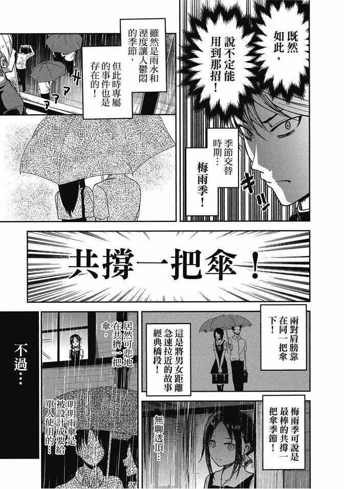 第3卷 第11页