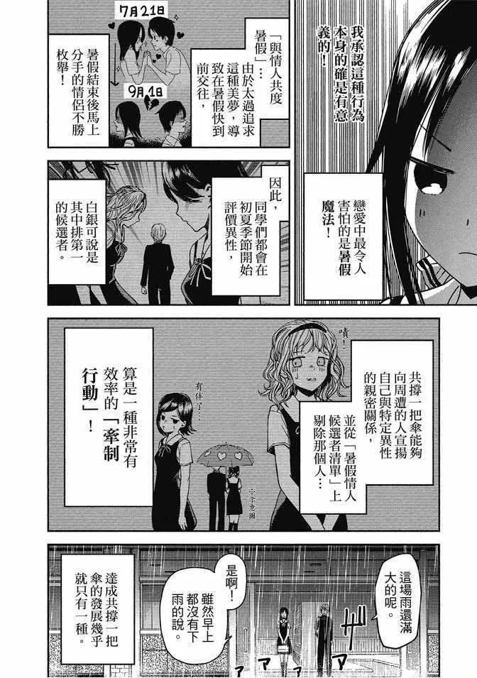 第3卷 第12页