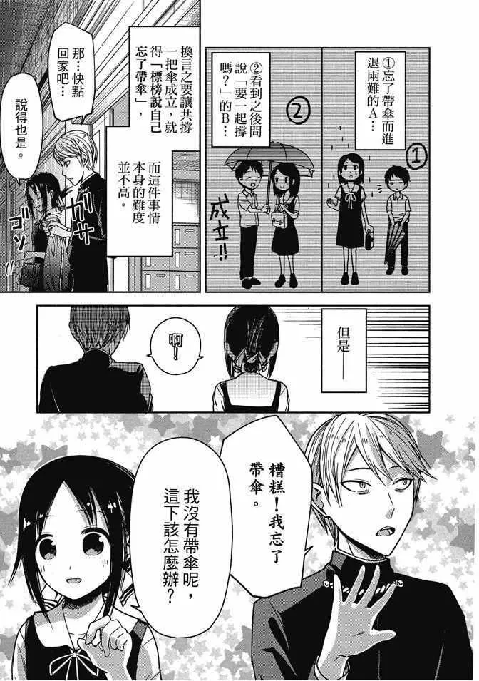 第3卷 第13页