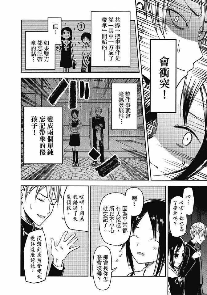 第3卷 第14页