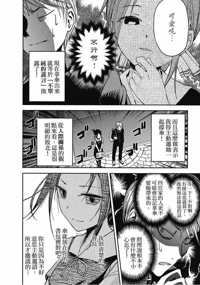 第3卷 第16页