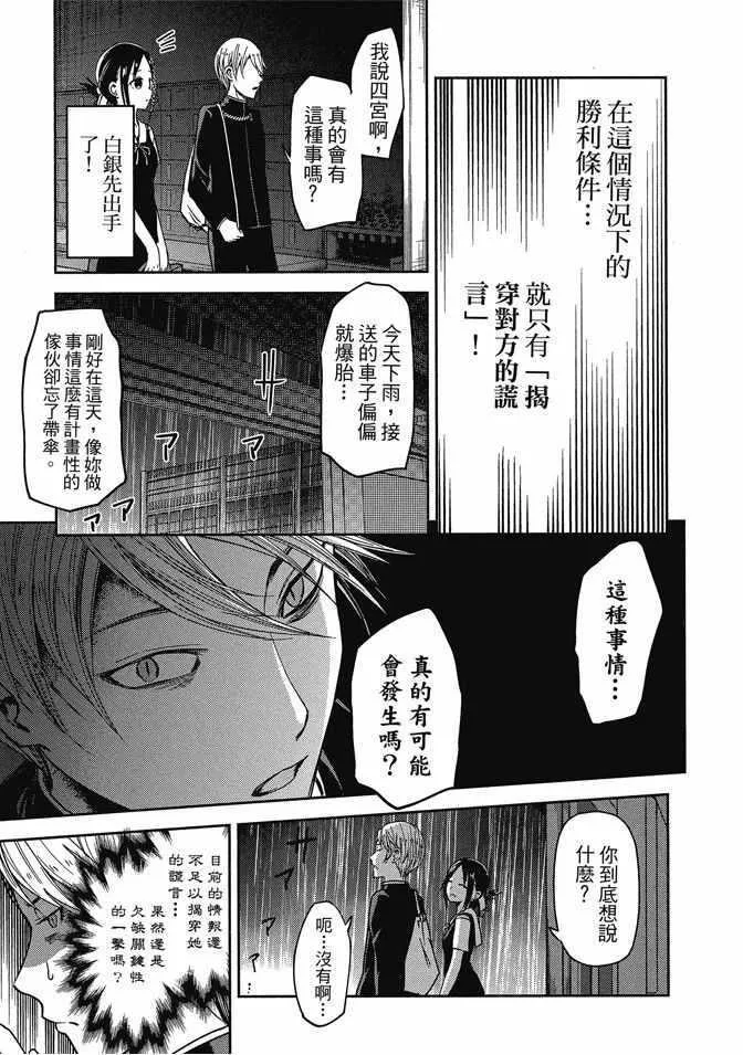 第3卷 第17页
