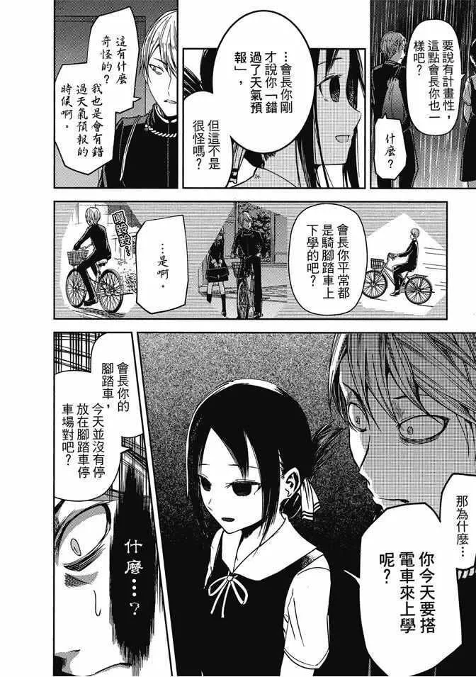 第3卷 第18页