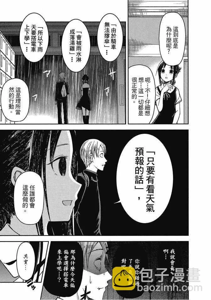第3卷 第19页