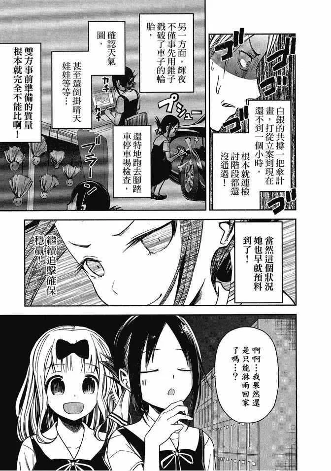 第3卷 第21页