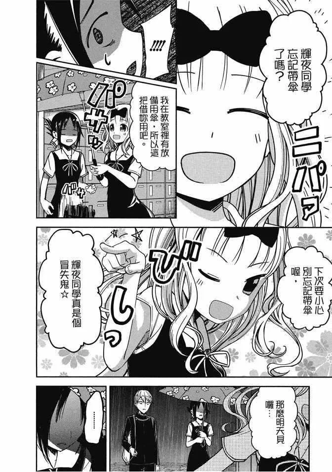 第3卷 第22页