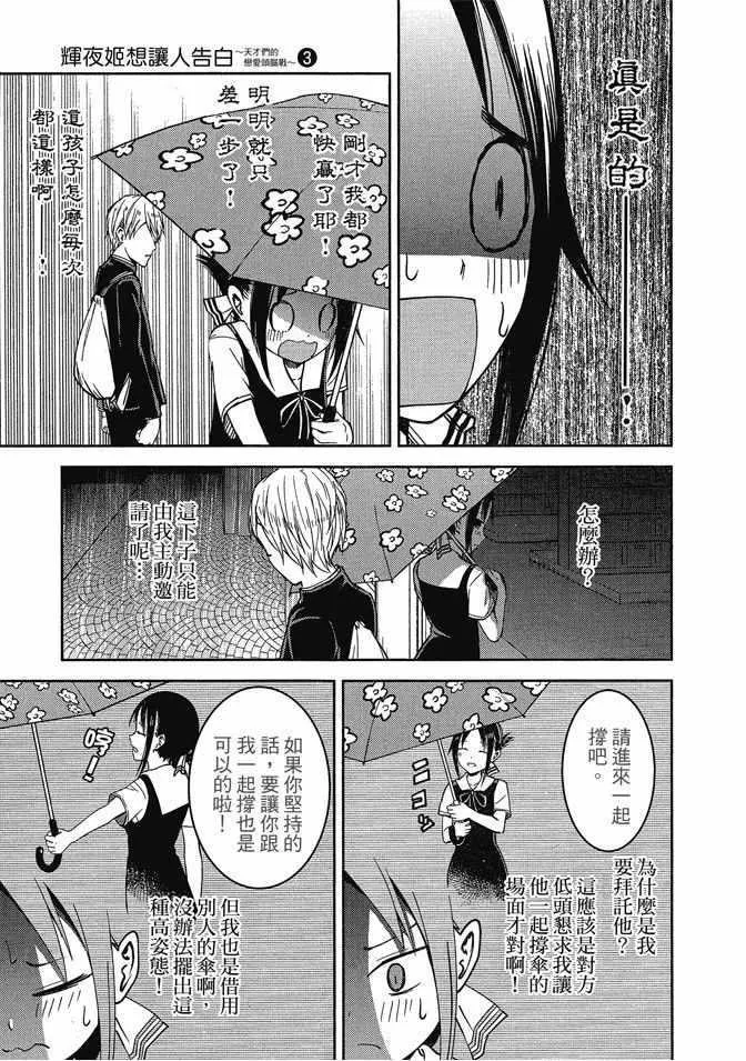 第3卷 第23页