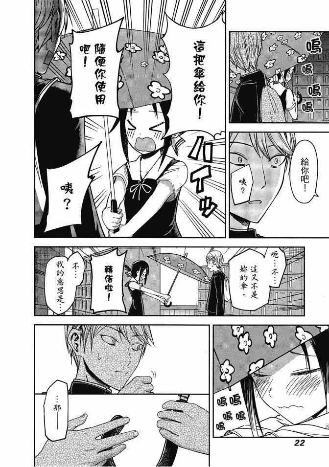 第3卷 第24页