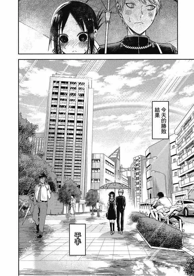 第3卷 第26页
