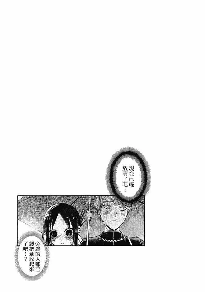 第3卷 第27页