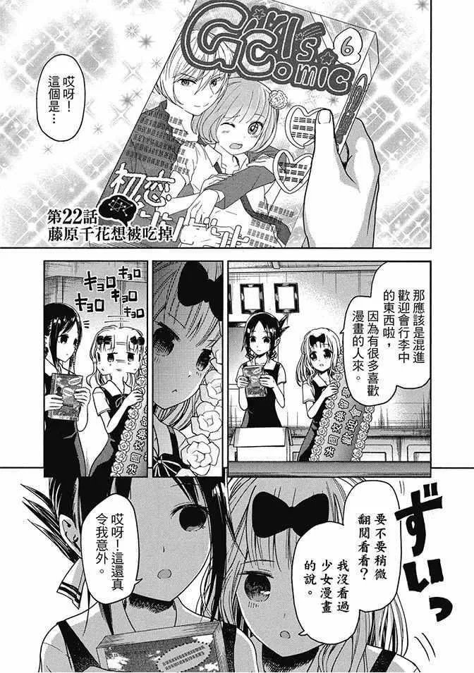 第3卷 第29页